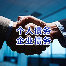 大理追债公司